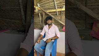 இதுக்கு அப்புறம்😓படிக்க முடியுமா⁉️reels tamil lifestyle family shorts couple [upl. by Nnaassilem24]