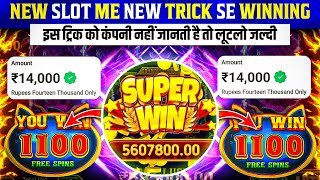 Explorer slots jackpot jitne ka secret  teen patti master  explorer slots game tricks [upl. by Aroel]