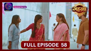 Gehna Zevar Ya Zanjeer  New Show  Full Episode 59  26 Sept 2024  Dangal TV [upl. by Elias904]