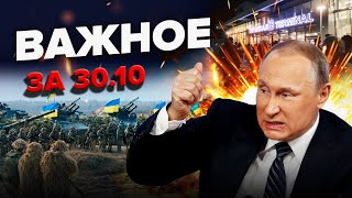 ⚡️Путин ПРИКАЗАЛ ГРОМИТЬ евреев  ЦАХАЛ ПЕРЕРЕЗАЛ Газу  Повестки в Дии будут  ВАЖНОЕ за 3010 [upl. by Aveline866]