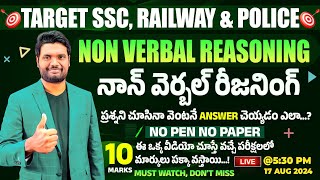 Non Verbal Reasoning All PYQ’S  Concept amp 2 Sec Tricks  SSC RRB NTPC APTS SI PC amp Groups [upl. by Anahsed]