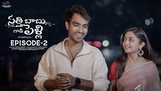 Satthi Babu Gadi Pelli  Episode  2  Ravi Siva Teja  Deekshika Jadav  Infinitum Media [upl. by Gomar]