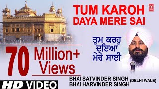 Tum Karoh Daya Mere Sai I Bhai Satvinder Bhai Harvinder Singh [upl. by Nona]