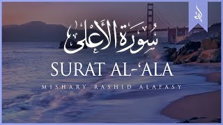 Surat AlAla The Most High  Mishary Rashid Alafasy  مشاري بن راشد العفاسي  سورة الأعلى [upl. by Adnahsam289]