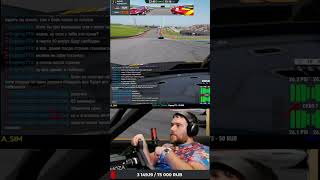 ВЫЖИВАЕМ НА LFM 2  Assetto Corsa Competizione acc simracing mozar12 monza lfm [upl. by Arbuckle]