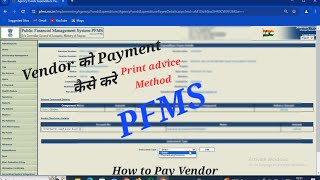 PFMSHow to Pay Vendor Using Print Advice Method in PFMSVendor को Payment Kaise करेDetailed Video [upl. by Nivalc]