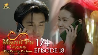 MANO PO LEGACY The Family Fortune  Episode 18 14  Regal Entertainment [upl. by Nagy]