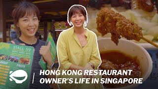 Hong Kong Restaurant Owner who loves Satay [upl. by Devad382]