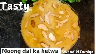 Quick amp Delicious Moong Dal Halwa  Festive Sweet in MinutesMoongDalHalwa HalwaRecipe [upl. by Arline]