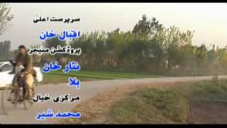 PASHTO NEW DRAMA 2010 DA GODAR GARA PART 1DAT [upl. by Ainesej]