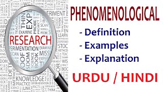 What is Phenomenological Research UrduHindi [upl. by Younglove663]