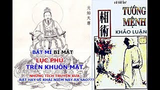 Nghe sách nói mỗi ngàyLỤC PHỦ LÀ GÌ VỊ TRÍ LỤC PHỦ TRÊN KHUÔN MẶT những tích chuyện kể xưa [upl. by Liatrice]