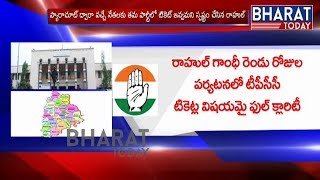 Telangana Congress CM Candidate 2019 Special Story  Bharat Today [upl. by Ialda]