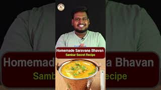 Saravana Bhavan Style Sambar Secret Recipe  Hotel Style Sambar  Tiffen Sambar Recipe  shorts [upl. by Belldas]