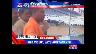 Undated video exposes BJP MP Yogi Adityanath [upl. by Dey]