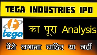 tega industries ipo review  tega industries fundamental analysis in hindi  tega industries [upl. by Kalasky]