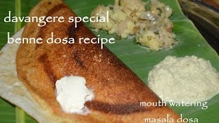 Davangere Benne Dosa  Aloo Palya  Special Chutney  Sub Title  Description  YV’S KITCHEN [upl. by Nnylhsa160]