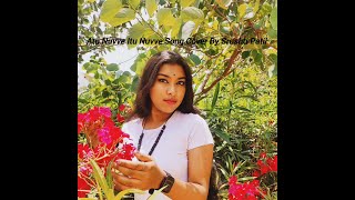 Atu Nuvve Itu Nuvve Song  Cover By Srushti Patil  Sushant Sneha Ullal [upl. by Evol]