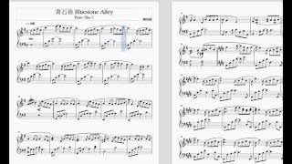 青石巷Bluestone Alley  Piano Tiles2 sheet music [upl. by Naejeillib684]