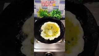 Aamlet Roti aamlet roti eggroll eggchickenroll viralvideo food shorts indianrecipe recipe [upl. by Harpp679]