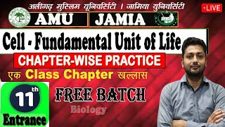 AMUJamia Class 11 Entrance Exam 2024  Practice Series  Cell Fundamental Unit of Life  Biology [upl. by Charlean]