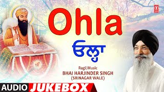 Ohla I Shabad Gurbani Audio Collection I BHAI HARJINDER SINGH SRINAGAR WALE  Ohla Vol77 [upl. by Anaugahs]