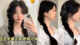 Super Easy amp Cute Braid Hairstyle Tutorials Korean Style for Girls 🎁🌈 [upl. by Sioux]