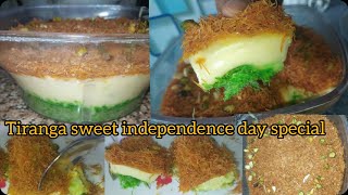 Tiranga sweet 2020🇮🇳independence day special tricolor sweet dessert recipe creamy kunfa15 August spe [upl. by Bock]