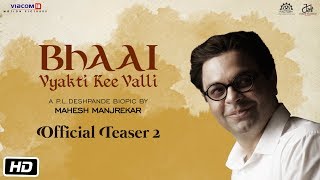 Bhaai  Vyakti Kee Valli  Official Teaser 2  Sagar Deshmukh Irawati Harshe [upl. by Philly]