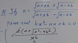 class 10 math chapter surds rationalize the denominater [upl. by Ettezzus738]