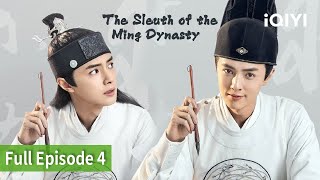 The Sleuth of the Ming Dynast EP4FULL Darren Chen Fu Meng Bo  iQIYI Philippines [upl. by Nnylireg]