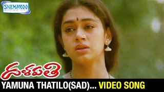 Yamuna Thatilo sad Video Song  Dalapathi Telugu Movie  Rajinikanth  Ilayaraja  Shemaroo Telugu [upl. by Talmud]