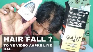 Dr Reddy minoxidil 5  Dr reddy mintop gain 5  Minoxidil finasteride hair fall solution [upl. by Lainey]