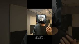 Cö shu Nie  Asphyxia 東京喰種トーキョーグールre歌ってみた cover 翻唱 shorts [upl. by Hayott384]