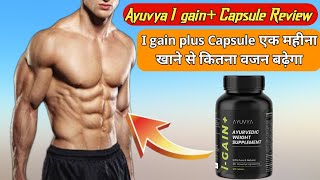 Ayuvya I GAIN Capsule Review  New I gain plus Benefits use  Side effects [upl. by Blane]