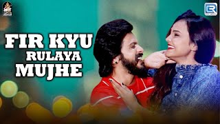 Kajal Maheriya New Sad Song  फिर क्यू रुलाया मुजे  Fir Kyu Rulaya Mujhe  New Hindi Song 2021 [upl. by Monroy248]