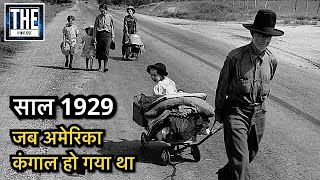 The Great Depression  The 1929 Stock Market Crash real amp Full History [upl. by Yrellih931]