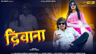 💖 Diwana  New Timli Love Song 💕  🎤Arjun R Meda  Fresh Romantic Track 💑 Raj Music  Trending 🌟 [upl. by Anaihsat]