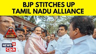 BJP Stitches Up Tamil Nadu Alliance Gives 10 Seats To PMK Party  Lok Sabha 2024 Polls  N18V [upl. by Eniamahs982]