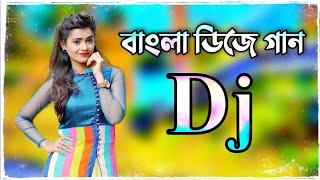 Peyar Lal Re Remix Dj Bangla Dj Gan Hot Bangla Dj Gan Tik Tok special DJ gan Hard Bass Mix Sunagor [upl. by Abih]