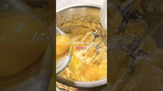 Let’s make marble cake 🎀🍄💌මාර්බල් කේක් 🤎🍰🍰🍰🍰Marble cake Recipe marblecake shorts cake [upl. by Olraced]