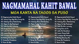 Nagmamahal kahit Bawal Sanay Pagibig Moy Tunay Na 🤍 BAGONG PAMATAY PUSO TAGALOG LOVE SONGS 2023 [upl. by Leihcey]