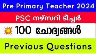 PSC pre primary teacher previous question and answer  nursery teacher previous question  nursery [upl. by Rolo]