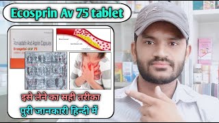 ecosprin Av 75 tablet use dose benefits and side effects full review in hindi asperinatorvastin [upl. by Cari]