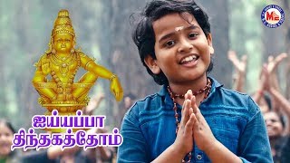 சபரிமலை ஸ்ரீ சாஸ்தாவின் அருமையான பக்தி பாடல்  Ayyappa Devotional Video Song Tamil  Ayyappa Song [upl. by Giacinta]