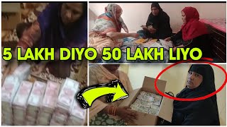 5 Lakh diyo 50 Lakh liyo  2 Shaatir Aurto ne Lagaya LakhoN ka Chunna  Hyderabad [upl. by Adelice724]