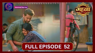 Gehna Zevar Ya Zanjeer  New Show  Full Episode 52  19 Sept 2024  Dangal TV [upl. by Niran]