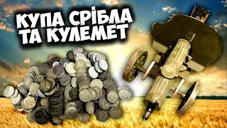 Купа польського срібла та справжній кулемет Найдорожчі монети та артефакти ТОП 10 від ВІОЛІТІ [upl. by Ecirtnahs]