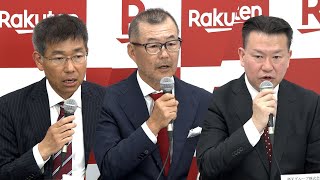 Rakuten Voices Opposition to Government Ban on Points for Furusato Nozei Program  RNN [upl. by Ardnic939]