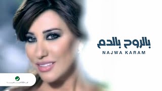 Najwa Karam Bel Rouh Bel Dam نجوى كرم  بالروح بالدم [upl. by Aneret]